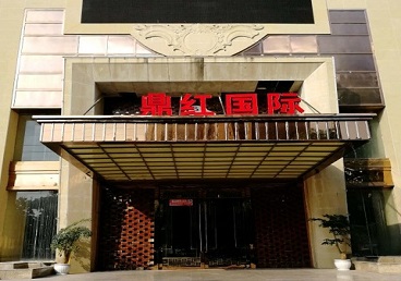 安源商务KTV真空哪家最开放-鼎红国际KTV消费价格玩乐点评