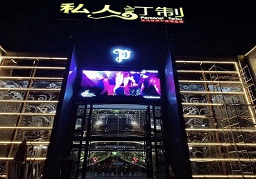安源中低档荤素KTV真空会所体验-私人定制KTV消费荤素点评