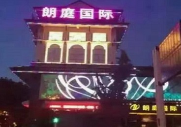 安源最好高档KTV佳丽陪酒质量好-朗廷国际KTV美女多消费体验