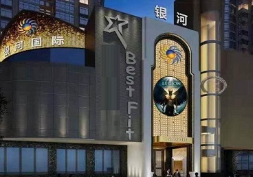 安源KTV荤台花场公主服务好-银河国际KTV花场消费点评